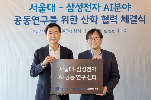 삼성전자와 서울대학교는 17일 서울 관악구 소재 서울대 글로벌공학교육센터에서 삼성전자 DX부문 CTO겸 삼성리서치장 전경훈 사장(사진 왼쪽)과 서울대 김영오 공과대학장(사진 오른쪽) 등이 참석한 가운데 'AI 공동연구센터' 설립을 위한 업무 협약을 체결했다. ⓒ 파이낸셜데일리 / 삼성전자