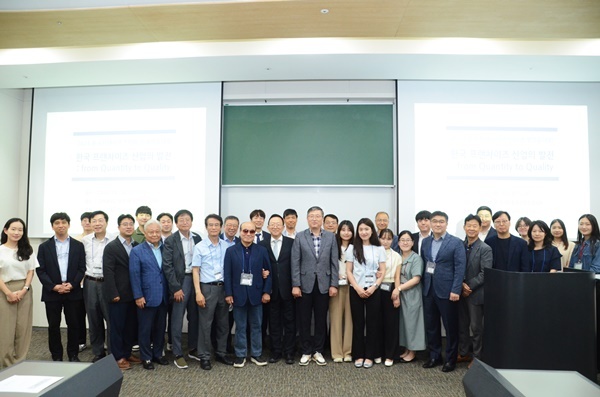2024년 한국프랜차이즈학회 춘계학술대회 참자가들이 기념촬영을 하고 있다. ⓒ 파이낸셜데일리 / 한국프랜차이즈산업협회