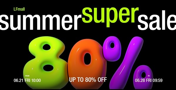 LF몰 '서머 슈퍼 세일(Summer Super Sale)’. ⓒ 파이낸셜데일리 / LF
