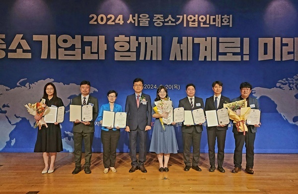 지난 20일 중소기업DMC타워에서 열린 2024 서울 중소기업인 대회에서 롯데GRS 경영지원부문 이승주 상무(오른쪽)가 중소벤처기업부장관 표창 수상 후 단체 기념 촬영하고 있는 모습. ⓒ 파이낸셜데일리 / 롯데GRS
