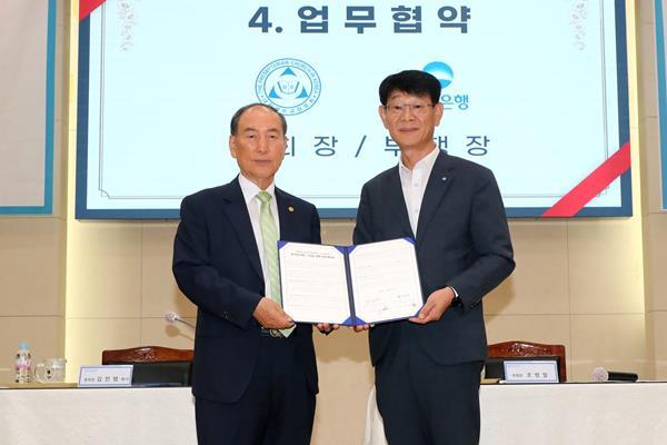 우리은행(은행장 조병규)이 21일 서초구 방배동 대한예수교장로회 백석총회 본부에서 업무협약을 체결했다. 조병열 우리은행 연금사업그룹장(오른쪽)과 김진범 대한예수교장로회 백석총회장이 기념촬영을 하고 있다. ⓒ 파이낸셜데일리 / 우리은행