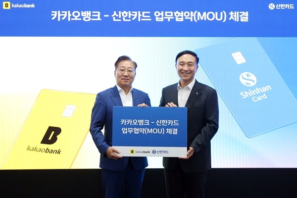 신한카드(사장 문동권)는 26일 서울 중구 신한카드 본사에서 카카오뱅크와 PLCC 상품 개발 및 공동 마케팅 추진을 위한 업무협약을 체결했다고 27일 밝혔다. 신한카드는 카카오뱅크의 첫번째 PLCC를 출시하며, 이를 통해 카카오뱅크 윤호영 대표이사(왼쪽)와 문 사장은 국내 최고 수준의 혁신금융서비스를 선보이기로 했다. ⓒ 파이낸셜데일리 / 신한카드
