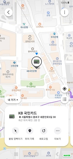 스마트싱스 IoT카드 위치 확인 서비스 구동 화면. ⓒ 파이낸셜데일리 / KB국민카드 