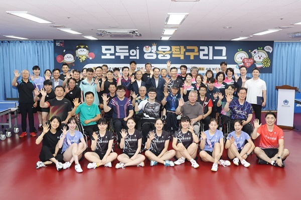 영웅탁구리그에 참여한 미래에셋증권 탁구단, 상이군경 탁구단, 제복 영웅(경찰·소방), 보훈공무원(전·현직)이 기념사진을 촬영하고 있다. ⓒ 파이낸셜데일리 / 미래에셋증권