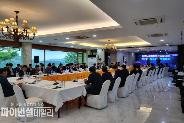 40개 군의 군수 공동현안과 농어촌지역의 발전방안 논의를 위한 제14차 정기총회 ⓒ파이낸셜데일리/의성군