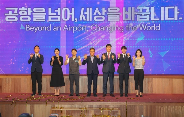 1일 오전 인천국제공항공사 청사 대강당에서 열린 ‘인천공항 비전 2040 선포식’에서 인천국제공항공사 이학재 사장(사진 왼쪽에서 네 번째) 및 참석자들이 비전 선포 세레머니 후 기념촬영을 하고 있다. ⓒ 파이낸셜데일리 / 인천공항공사 