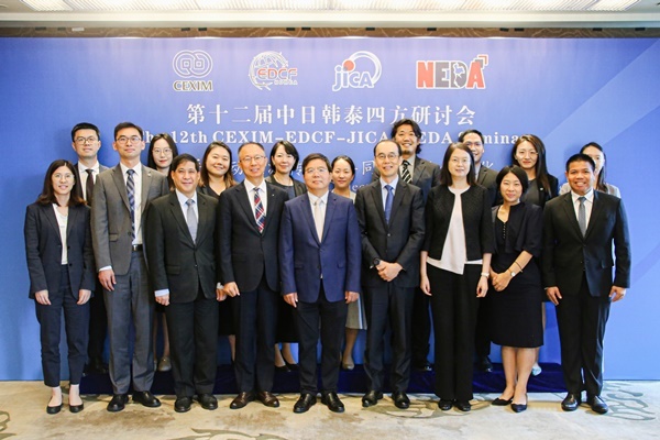 한국수출입은행은 4일 중국 베이징에서 일본, 중국, 태국의 개발원조기관과 '에너지 전환을 위한 협력 및 기후변화 공동대웅' 세미나를 가졌다. 세미나를 마친 뒤 4개 기관 관계자들이 기념촬영을 하고 있다. ⓒ 파이낸셜데일리 / 한국수출입은행