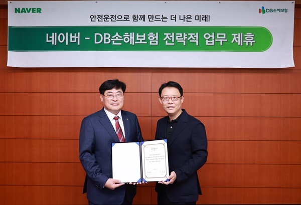 지난 1일 서울 강남구 DB금융센터에서 DB손해보험 강경준 부문장(왼쪽)과 네이버 플레이스 사업 이상철 부문장이 업무 협약식을 갖고 기념촬영을 하고있다. ⓒ 파이낸셜데일리 / DB손해보험