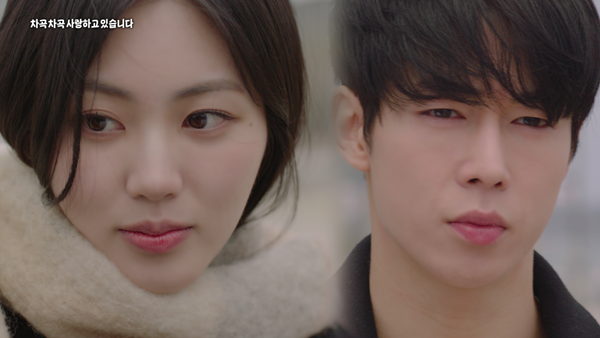 우리銀, 금융교육 웹드라마 ‘차차사’ 공개. ⓒ 파이낸셜데일리 / 우리은행