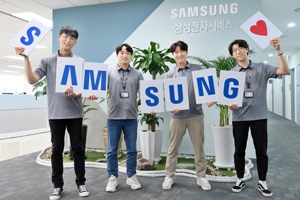 삼성전자서비스 임직원들이 2024 국가고객만족도(NCSI) 전자제품 AS 부문 1위 기념 촬영을 하고 있다. ⓒ 파이낸셜데일리 / 삼성전자서비스