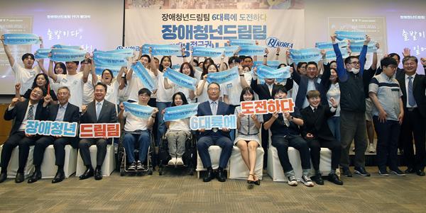  행사에 참석한 (사진 앞줄 왼쪽에서 세번째)진옥동 신한금융그룹 회장, (사진 앞줄 왼쪽에서 여섯번째)김인규 한국장애인재활협회 회장, 선발팀 및 관계자들이 기념촬영을 하고 있다. ⓒ 파이낸셜데일리 / 신한금융그룹