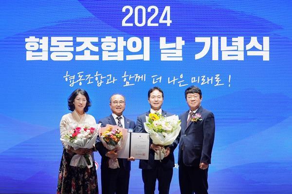 신협중앙회가 5일(금)‘2024년 협동조합의 날’ 기념식에 한국협동조합협의회 대표로 참석했다. (좌측부터) 최인순 주민신협 상임이사, 이현배 주민신협 이사장, 이관우 주민신협 전무, 김윤식 신협중앙회장. ⓒ 파이낸셜데일리 / 신협중앙회