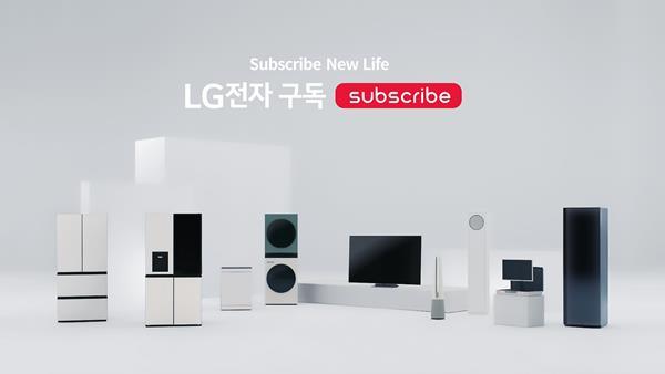 구독으로 이용가능한 LG 프리미엄 가전 주요제품. ⓒ 파이낸셜데일리 / LG전자