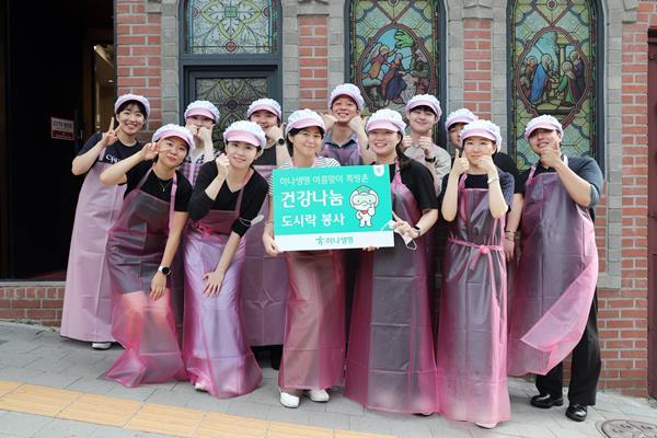 하나생명(대표이사 남궁원)은 지난 11일 서울역 쪽방촌 어르신들을 위한 ‘행복 나눔 도시락 만들기’ 봉사활동을 진행하고 여름나기 지원금을 전달했다고 밝혔다. ⓒ 파이낸셜데일리 / 하나생명 