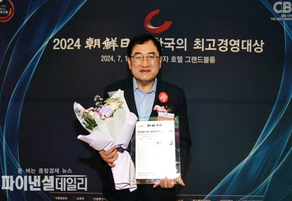 주낙영 경주시장을 포함한 관계자들이 16일 서울 더플라자호텔에서 열린 2024 한국의 최고 경영대상 수상 후 기념촬영 ⓒ파이낸셜데일리/경주시