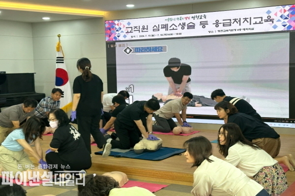 응급상황 대처 능력 제고를 위한 심폐소생술 등 응급처치교육 ⓒ파이낸셜데일리/영천교육청