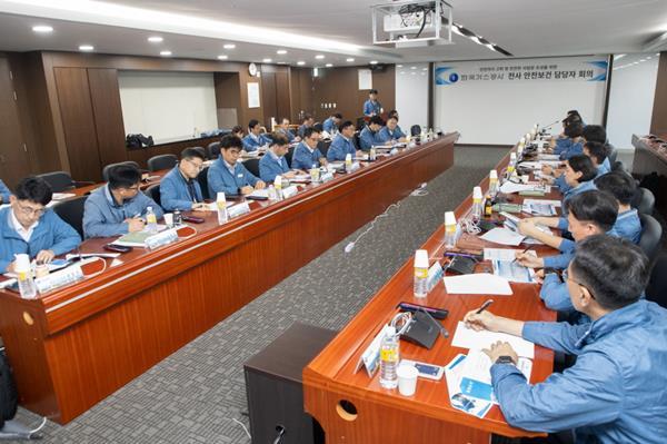 ‘2024년 전사 안전·보건 담당 부서장 회의‘ 장면. ⓒ 파이낸셜데일리 / 한국가스공사