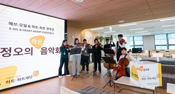 S-OIL, 마포사옥에서 매주 정오의 작은 음악회 개최. ⓒ 파이낸셜데일리 / S-OIL