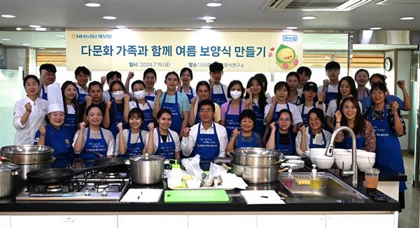 농협손해보험 장경민 부사장(사진 앞줄 왼쪽 다섯 번째)과 헤아림 봉사단, 다문화 가족 이주여성들이 기념촬영을 하고 있다. ⓒ 파이낸셜데일리 / 농협손해보험