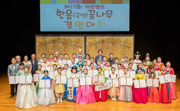 7월 26일(금) 서울남산국악당 크라운해태홀에서 열린 제15회 한음(국악)꿈나무 경연대회 시상식에서 크라운해태 윤영달 회장이 수상자들과 함께 기쁨을 나누고 있다.(뒷줄 왼쪽 크라운해태 윤영달 회장). ⓒ 파이낸셜데일리 / 크라운해태제과