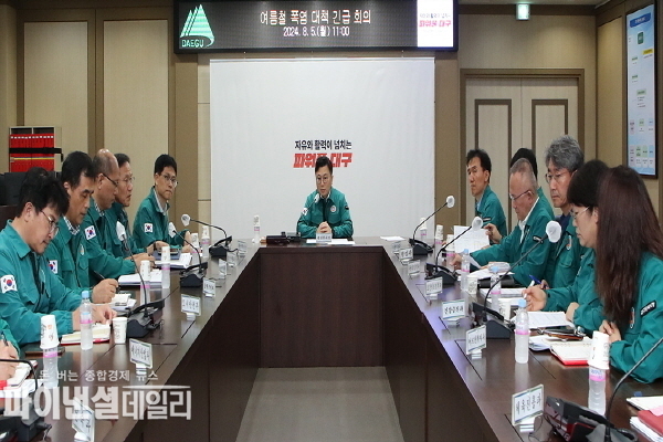 김선조 대구광역시 행정부시장 폭염 대비 긴급회의 ⓒ파이낸셜데일리/대구시