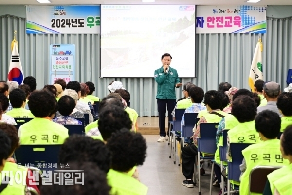 노인·장애인일자리사업 참여자 143명을 대상으로 교통안전교육 ⓒ파이낸셜데일리/교령군
