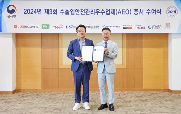 서울 강남구 논현동 서울본부세관에서 이정민 현대면세점 지원담당 상무(사진 왼쪽)와 이석문 서울세관장(사진 오른쪽)이 AEO 증서 수여식을 진행한 뒤 기념촬영을 하고 있다. ⓒ 파이낸셜데일리 / 현대면세점