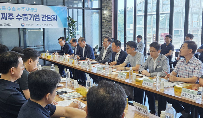 기획재정부 원스톱수출수주지원단이 6일 오후 제주 소재 (주)제우스 회의실에서 열린 '원스톱 수출 119 제주 수출기업 간담회'를 주재하고 있다. ⓒ 파이낸셜데일리 / 기획재정부