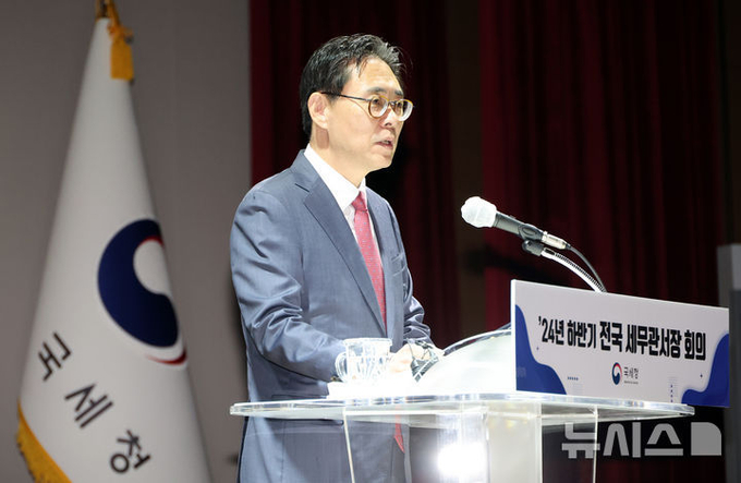 강민수 국세청장이 12일 세종시 정부세종2청사에서 열린 2024년 하반기 전국 세무관서장 회의에서 발언하고 있다. ⓒ 파이낸셜데일리 / 뉴시스