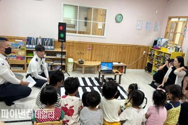  교통사고 예방을 위한 어린이 교통안전교육 ⓒ 파이낸셜데일리/영천경찰서