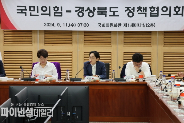 국민의힘 조지연 국회의원 2025년도 경산시 주요 사업의 정부 예산안을 점검 ⓒ 파이낸셜데일리/국민의힘 