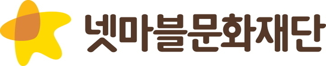넷마블문화재단 로고. ⓒ 파이낸셜데일리 / 넷마블문화재단