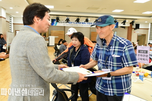 2040년 경산 도시기본계획’ 수립을 위해 모집한 시민참여단을 대상으로 위촉장 수여식 ⓒ파이낸셜데일리/경산시