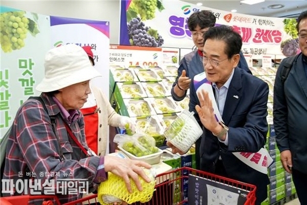 ‘전국 롯데마트와 함께하는 영천포도축제’ 특판행사 ⓒ파이낸셜데일리/영천시