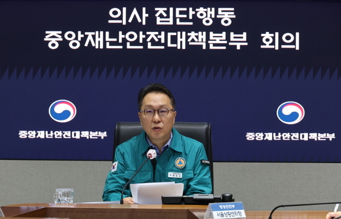 박민수 중앙재난안전대책본부 제1총괄조정관(보건복지부 제2차관)이 4일 오전 서울 종로구 정부서울청사 중앙재난안전상황실 서울상황센터에서 열린 의사 집단행동 중앙재난안전대책본부(중대본) 회의에 참석해 발언하고 있다. ⓒ 파이낸셜데일리 / 뉴시스