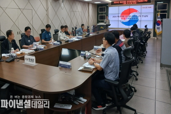  '2024년 안전한국훈련 대비 민간전문가 1차 컨설팅 ⓒ파이낸셜데일리/의성군