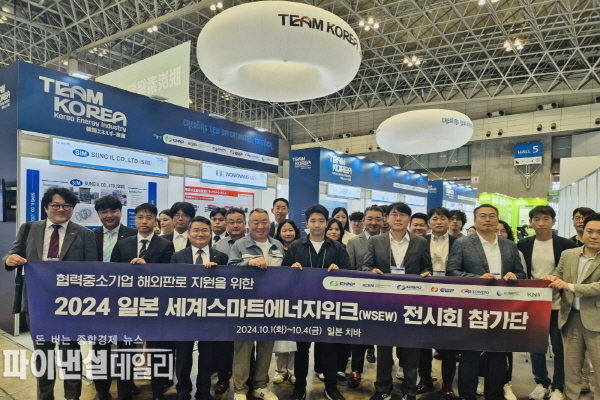 한국원전수출산업협회(KNA), 대한무역투자진흥공사(KOTRA), 발전 5사와 협업을 통해 일본 현지에서 협력중소기업의 기자재 수출을 위한 해외판로 개척 지원 활동 ⓒ파이낸셜데일리/한수원