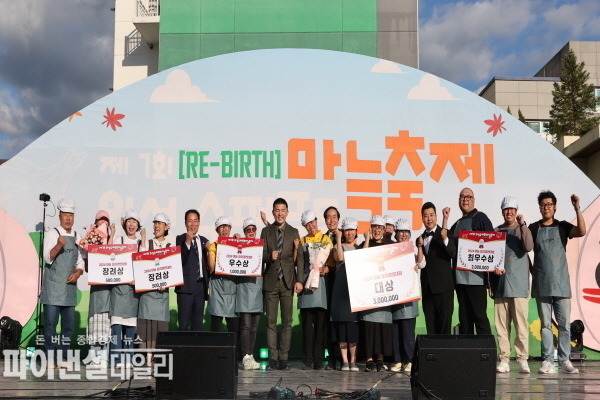  제7회 의성슈퍼푸드마늘축제 ⓒ파이낸셜데일리/의성군