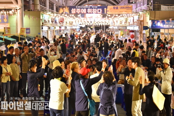  성주시장에서 ‘2024년 성주별빛 야시장·맥주축제 ⓒ파이낸셜데일리/성주군