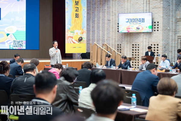  「2024 구미라면축제」 시민 보고회 ⓒ파이낸셜데일리/박미화 기자