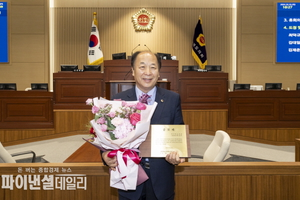  박선하 의원 표창 수상 ⓒ파이낸셜데일리/경북도의회