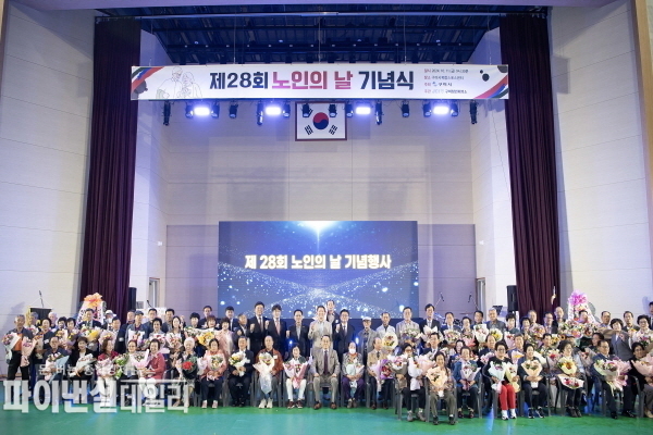  지역 어르신 1,500여 명을 모시고 '제28회 노인의 날 기념식' ⓒ파이낸셜데일리/구미시