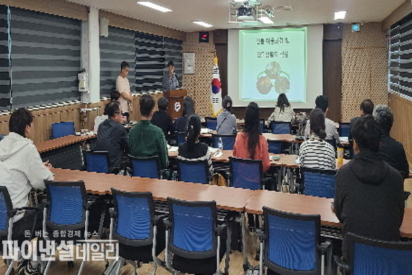  산불방지 대응역량 강화 교육 ⓒ 파이낸셜데일리/남부지방산림청