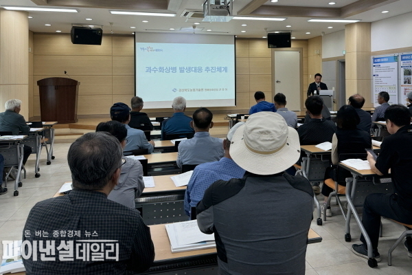 경산종묘기술개발센터에서 화상병 사전 예방을 위한 3회차 교육 ⓒ파이낸셜데일리/경산시