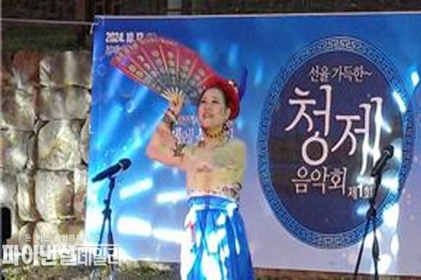 '영천 역사문화 사랑방 제1회 선율 가득한 청제음악회' ⓒ파이낸셜데일리/최순례영천시의원 제공