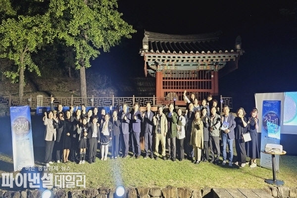 '영천 역사문화 사랑방 제1회 선율 가득한 청제음악회'에 참석한 단체 기념촬영 ⓒ파이낸셜데일리/최순례영천시의원 제공