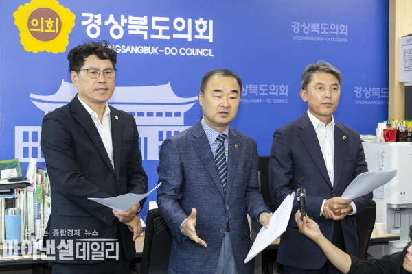  시도민을 위한 행정통합에 대한 입장문을 기자실에서 발표 ⓒ파이낸셜데일리/경북도의회