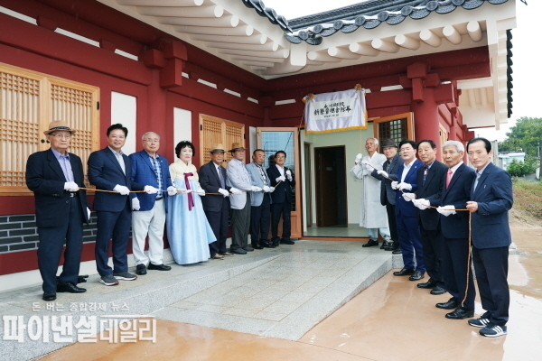 유림 전통문화 행사인 기로연과 신축 관리사 ‘정금제’ 제막식 ⓒ파이낸셜데일리/영천시