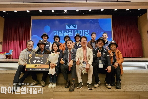 '2024년 지질공원 한마당' 행사참가 의성 국가지질공원을 적극 홍보 우수한 성과 ⓒ파이낸셜데일리/의성군