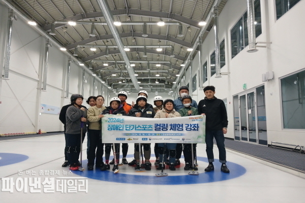  '2024년 장애인 단기스포츠 컬링 체험강좌 ⓒ파이낸셜데일리/의성군
